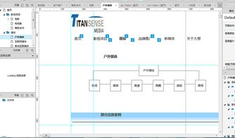 從原型圖到網(wǎng)頁制作 企業(yè)網(wǎng)站設(shè)計(jì)的關(guān)鍵步驟
