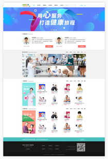 《2017網頁設計制作的組合》，正文 2017年是融合度極高的一年-…”寫一套即可處理使。即制